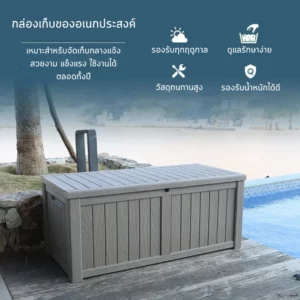 กล่องเก็บของกลางแจ้ง ตู้เก็บของนอกบ้าน ตู้เก็บของกลางแจ้ง (14)