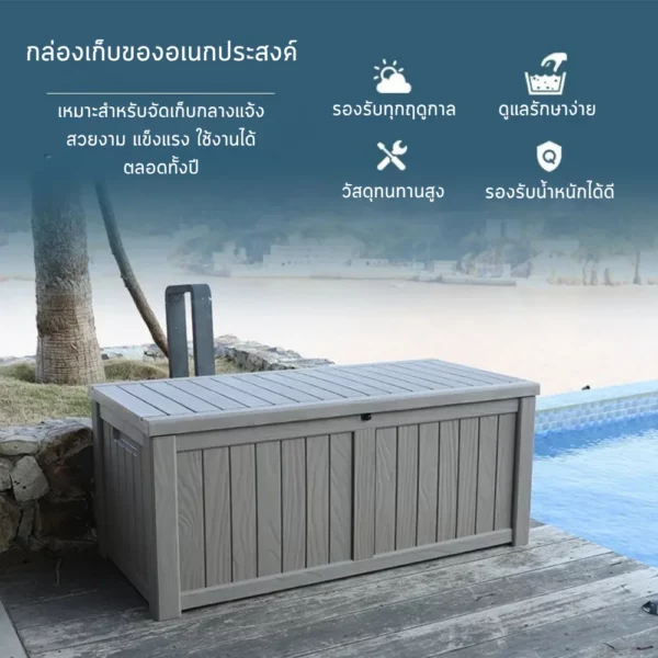 กล่องเก็บของกลางแจ้ง ตู้เก็บของนอกบ้าน ตู้เก็บของกลางแจ้ง (14)