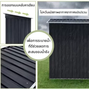 บ้านเก็บของกลางแจ้ง ตู้เก็บของนอกบ้าน ห้องเก็บของนอกบ้าน (9)